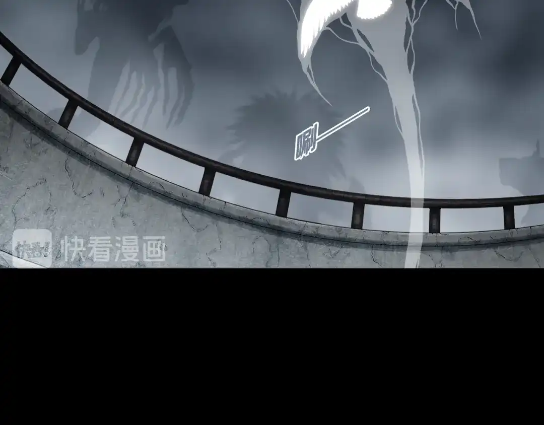 《环形公寓》第24章 乐园 第13页