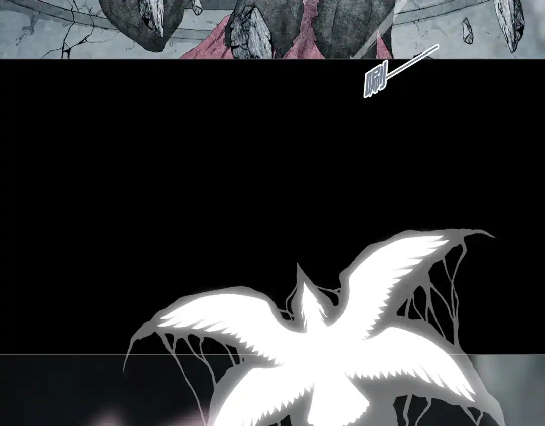 《环形公寓》第24章 乐园 第10页
