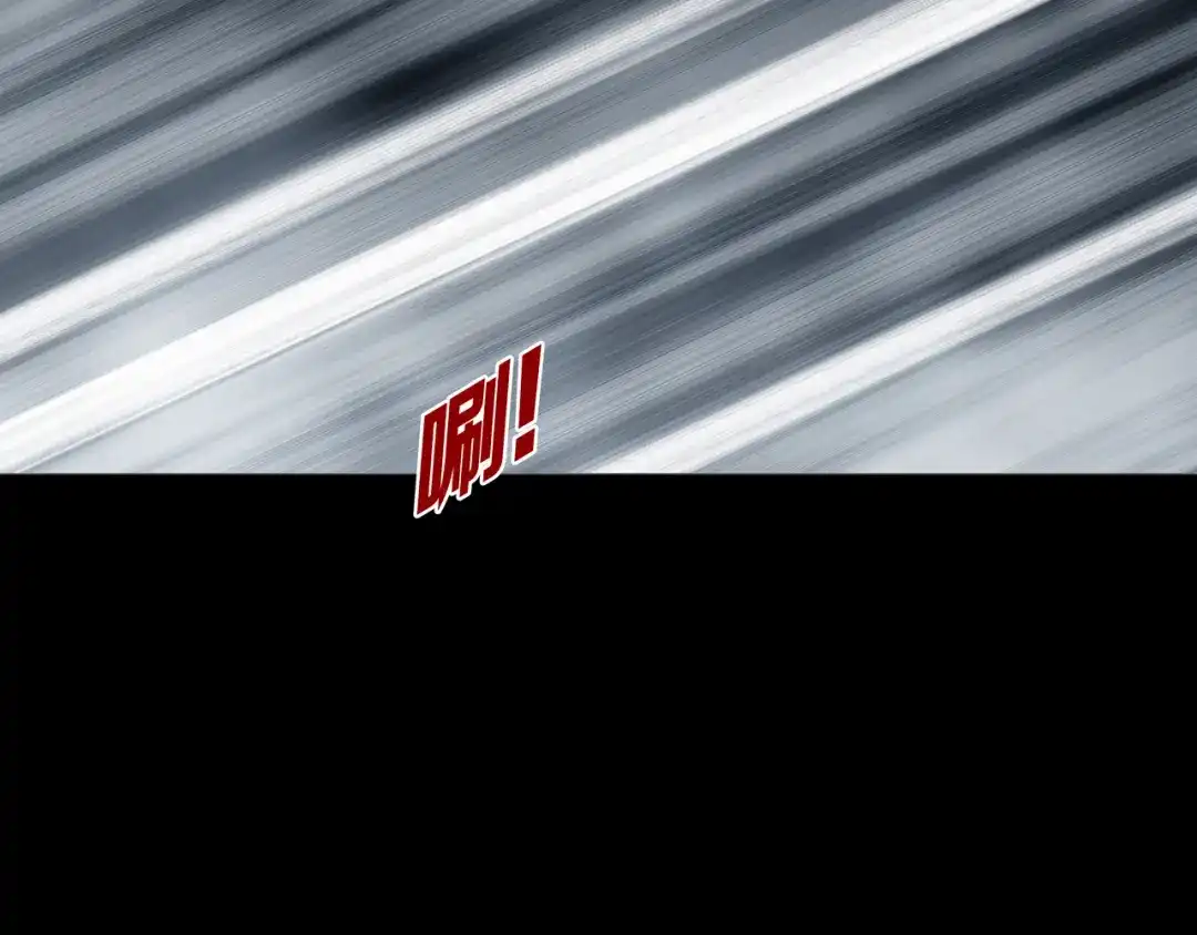 《环形公寓》第24章 乐园 第52页