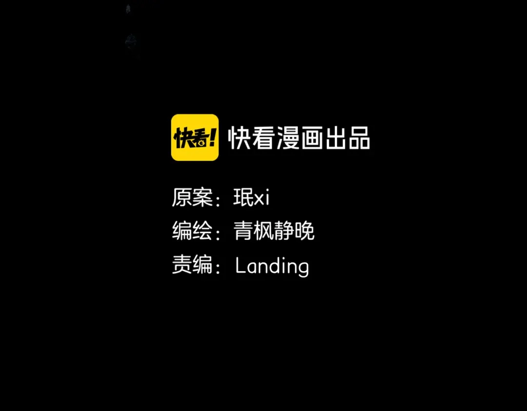 《环形公寓》第24章 乐园 第22页