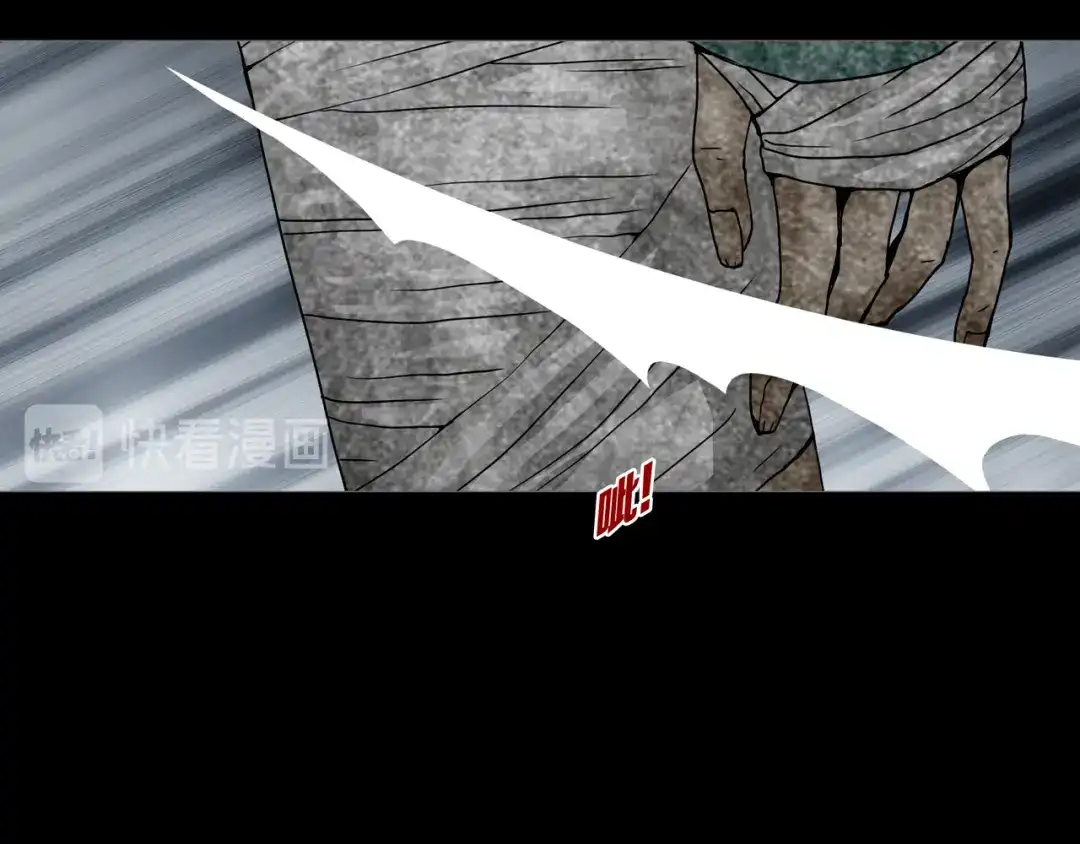 《环形公寓》第24章 乐园 第54页