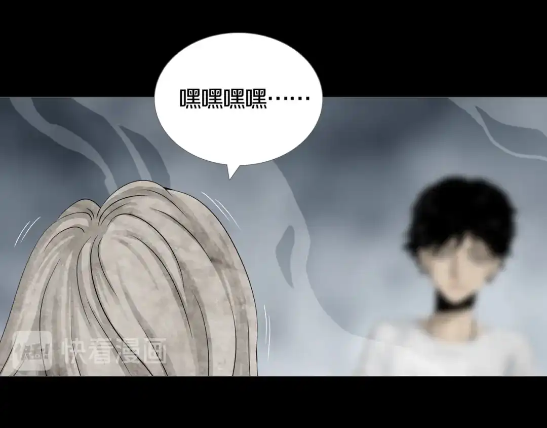 《环形公寓》第24章 乐园 第40页