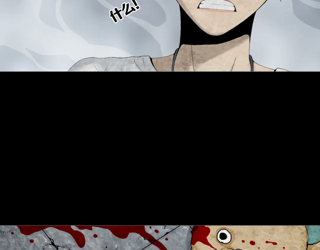 《环形公寓》第24章 乐园 第47页