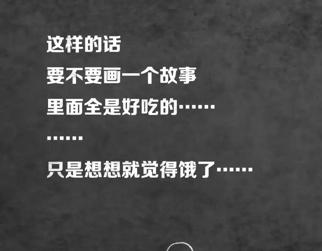 《环形公寓》第25章 亚当 第76页