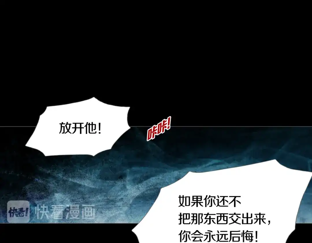 《环形公寓》第25章 亚当 第1页