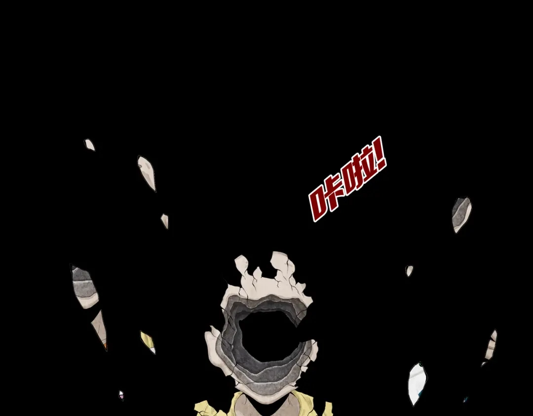 《环形公寓》第25章 亚当 第62页