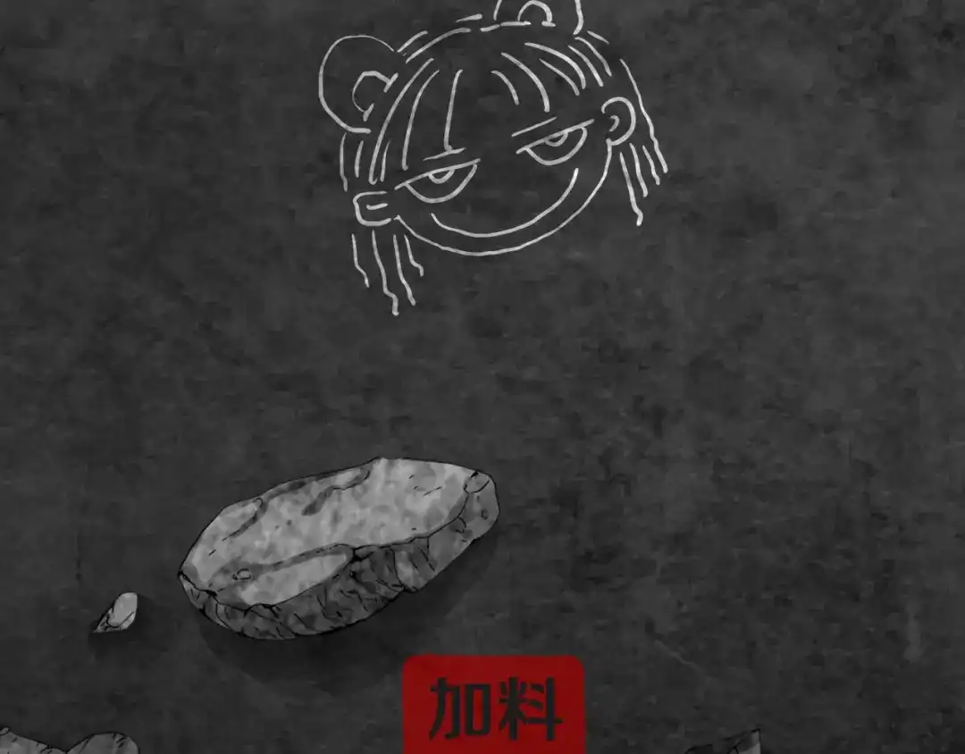 《环形公寓》第25章 亚当 第77页