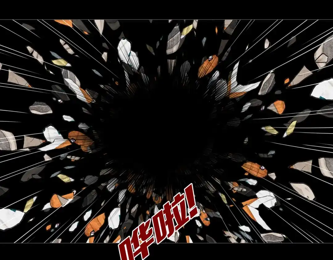 《环形公寓》第25章 亚当 第66页