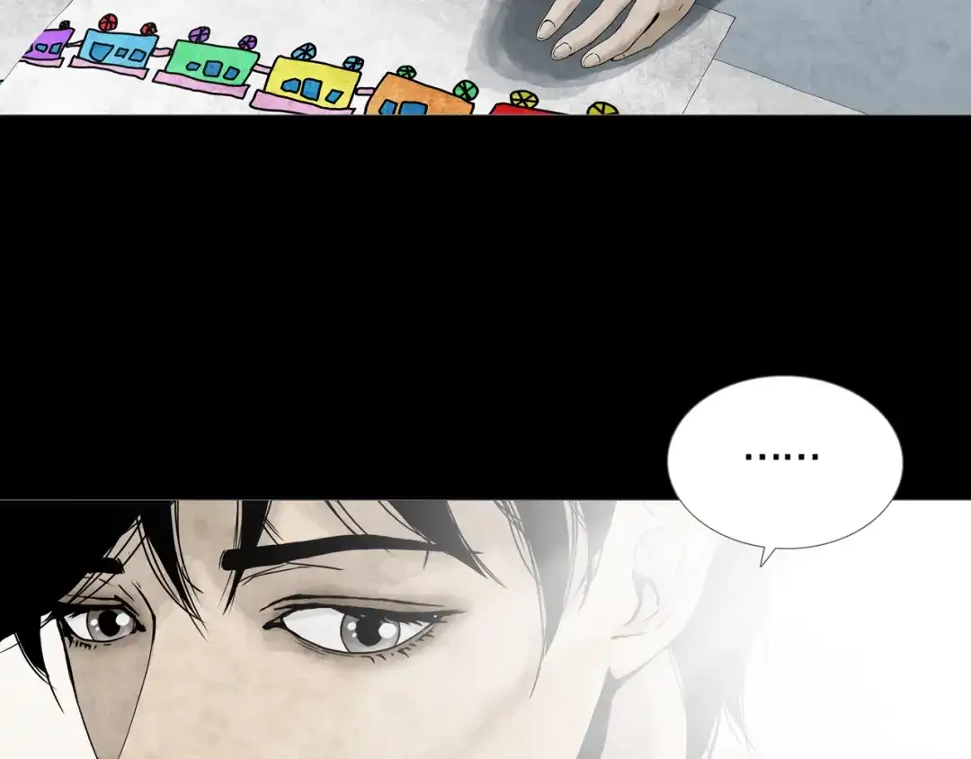 《环形公寓》第25章 亚当 第48页