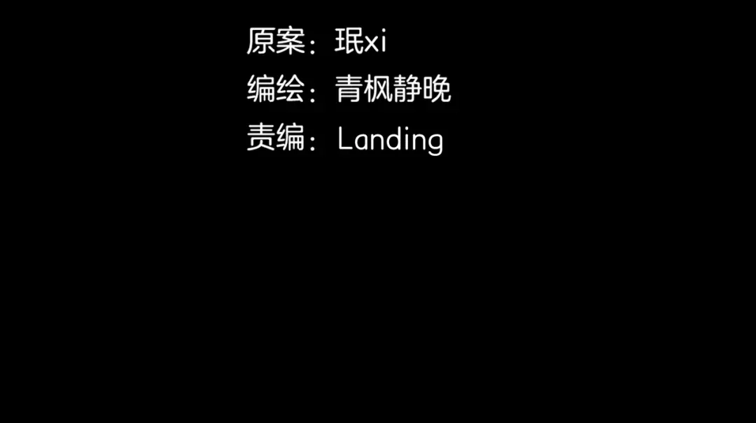 《环形公寓》第25章 亚当 第18页