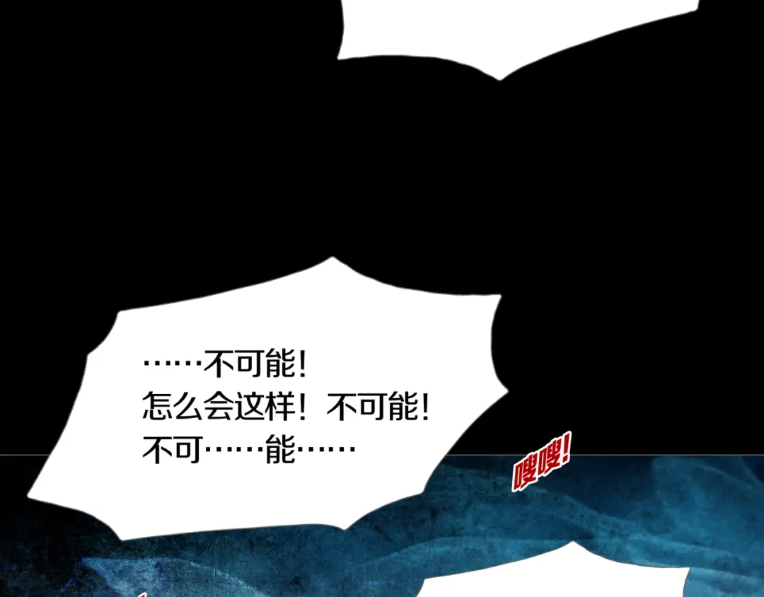 《环形公寓》第25章 亚当 第2页