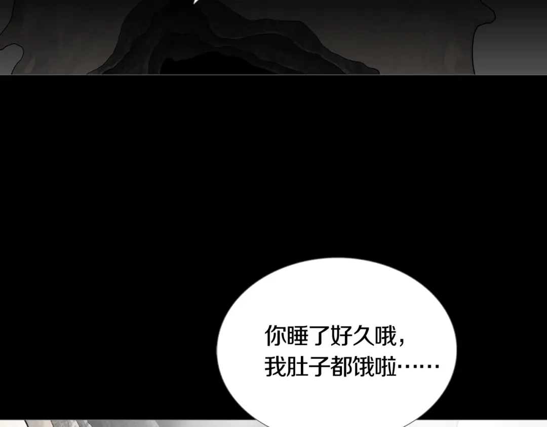 《环形公寓》第25章 亚当 第7页