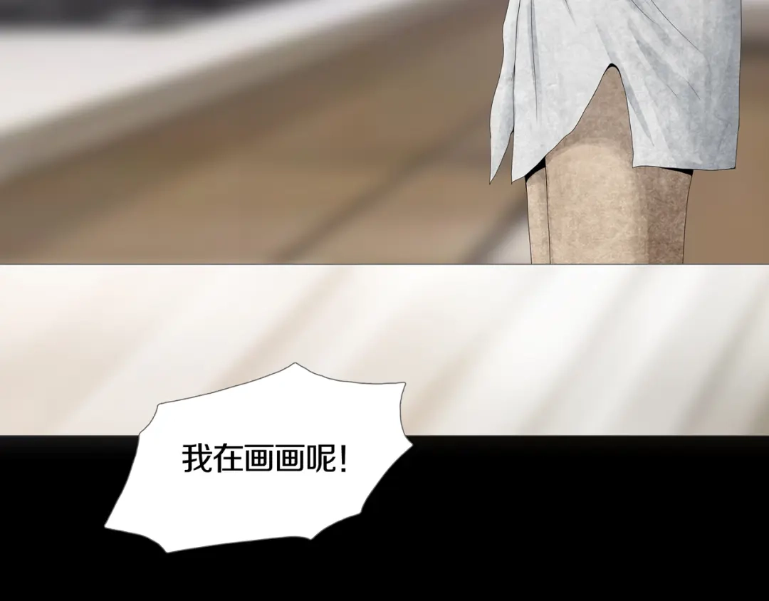 《环形公寓》第25章 亚当 第24页