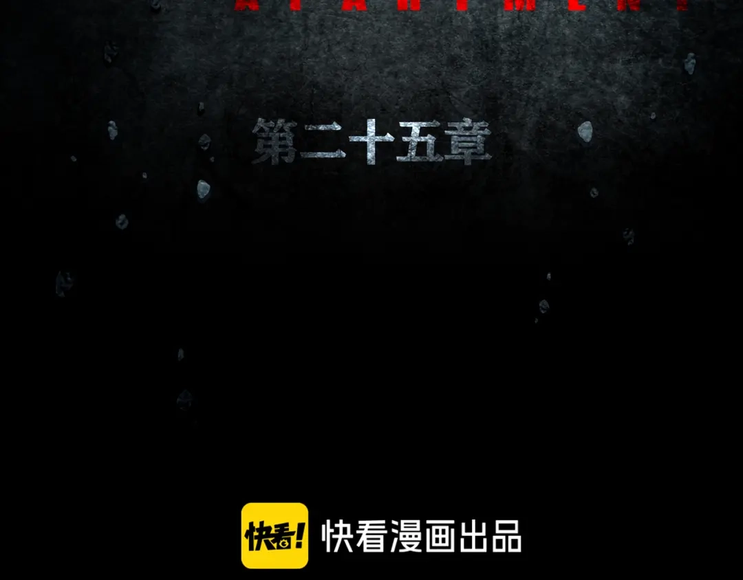 《环形公寓》第25章 亚当 第17页