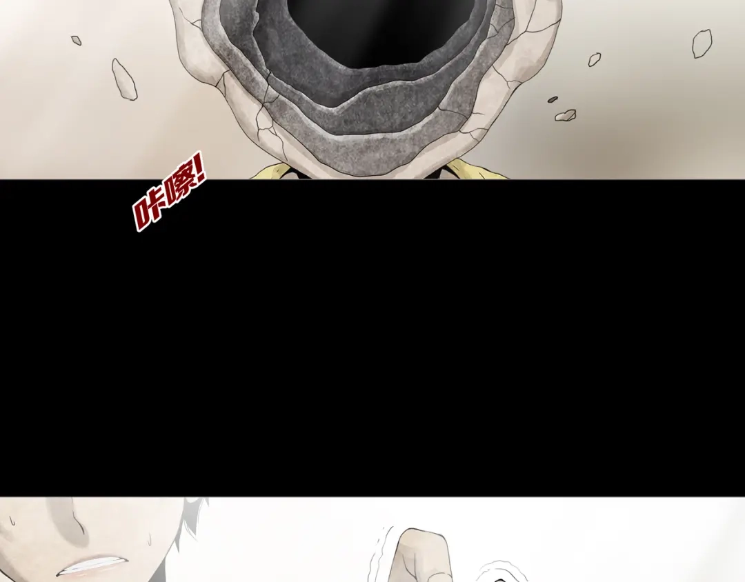 《环形公寓》第25章 亚当 第60页
