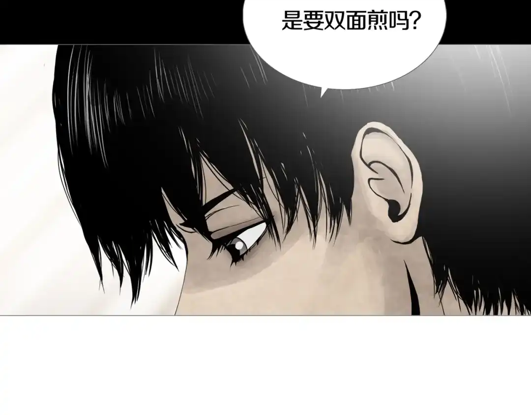《环形公寓》第25章 亚当 第21页