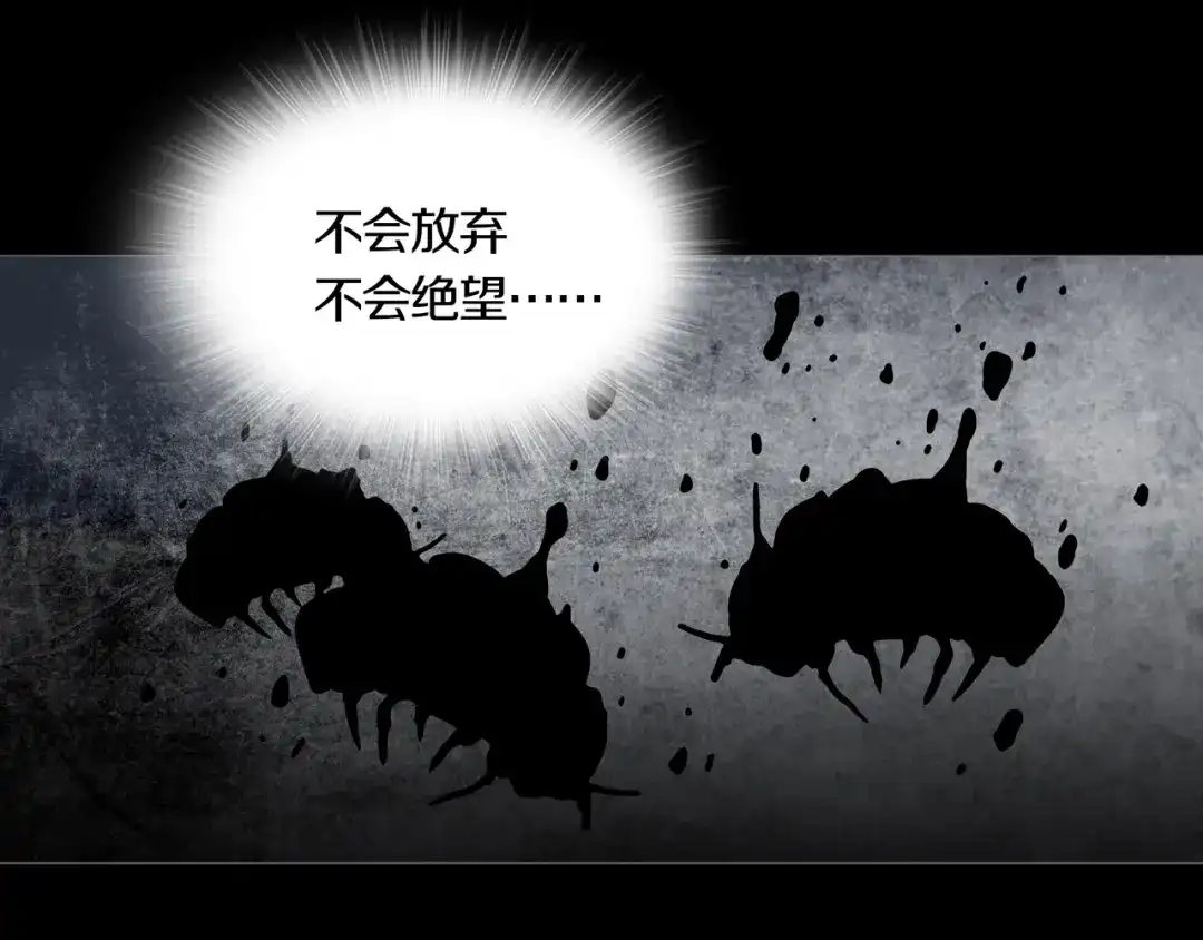 《环形公寓》第25章 亚当 第43页