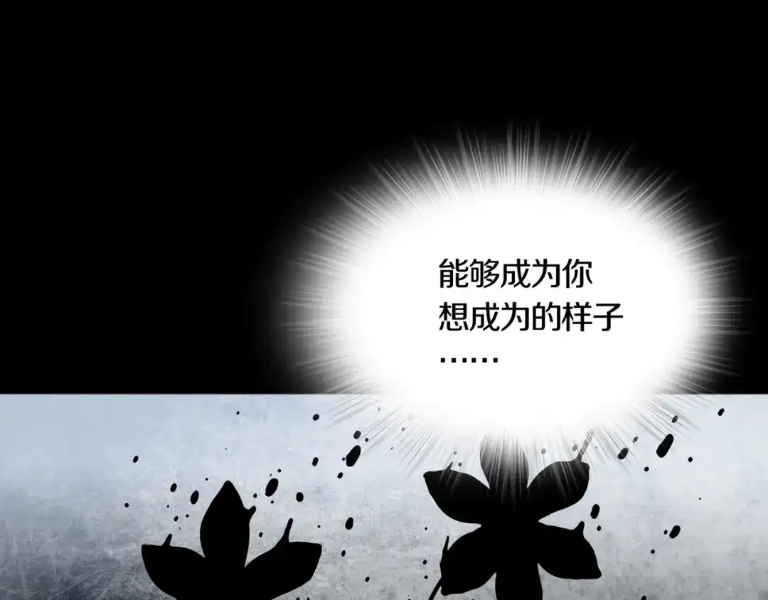 《环形公寓》第25章 亚当 第44页