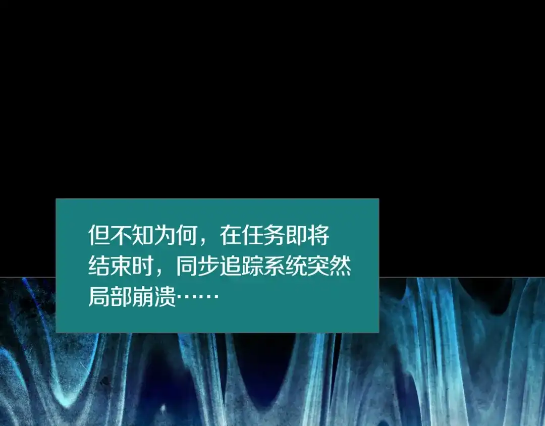 《环形公寓》第26章 内部调查及维护部 第44页