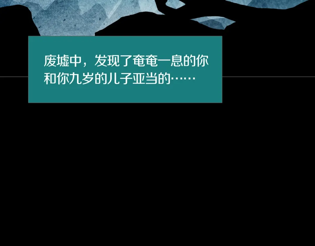《环形公寓》第26章 内部调查及维护部 第55页