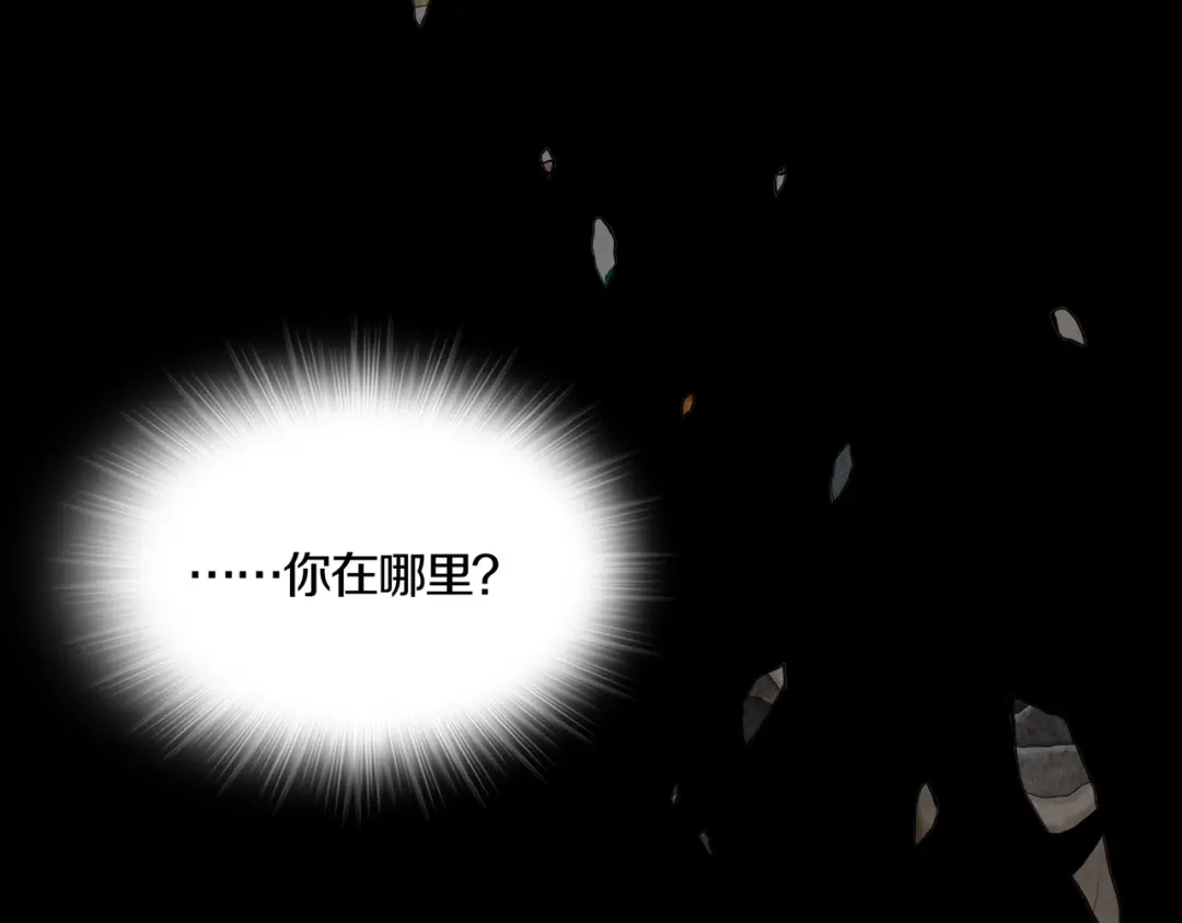《环形公寓》第26章 内部调查及维护部 第2页
