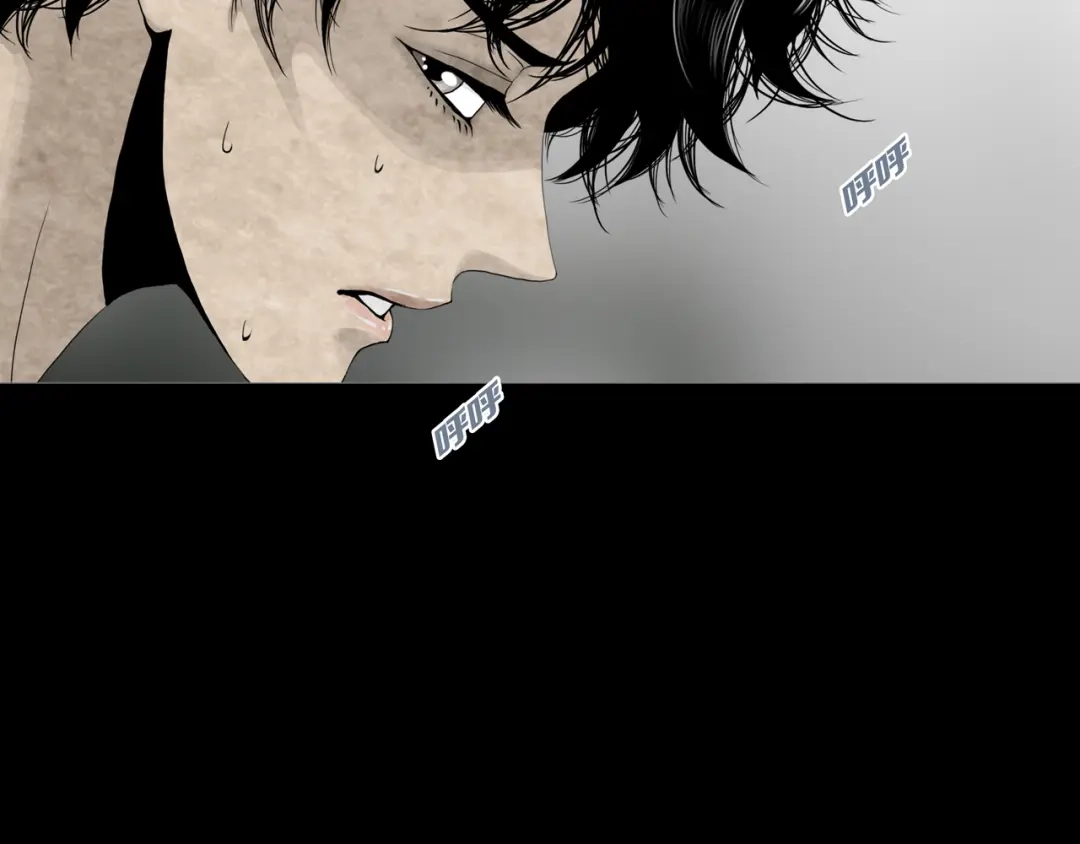 《环形公寓》第26章 内部调查及维护部 第22页