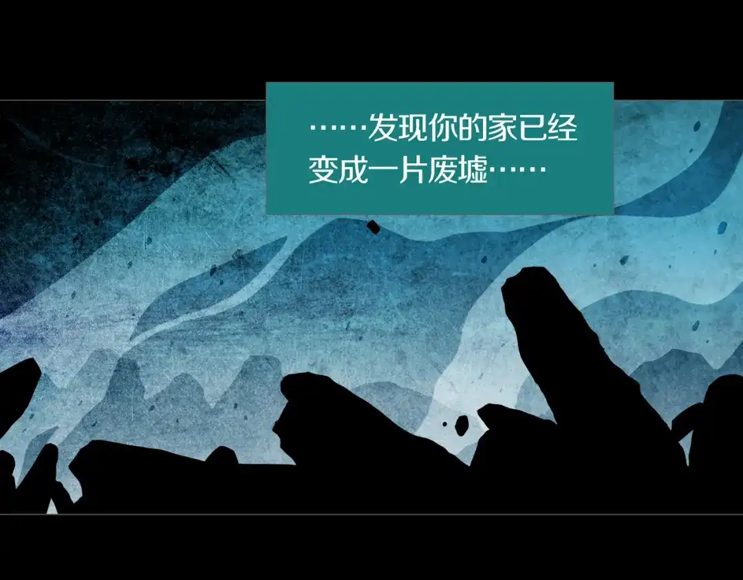 《环形公寓》第26章 内部调查及维护部 第53页