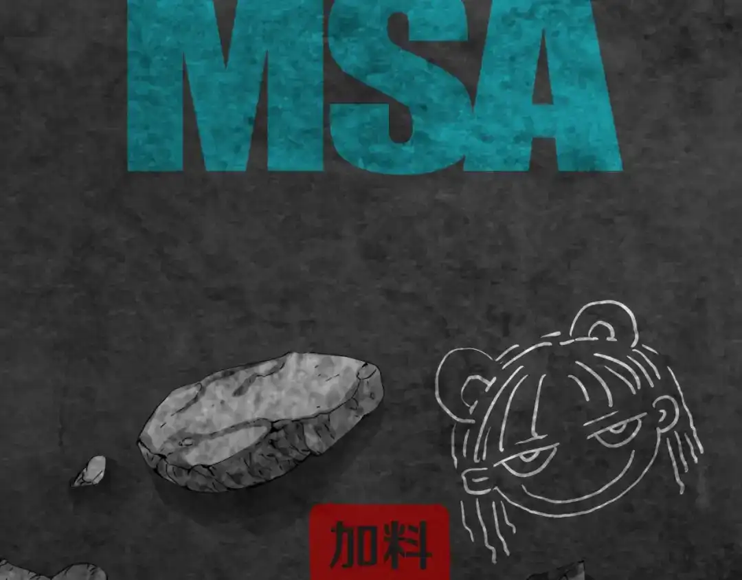 《环形公寓》第27章 崔克的任务 第80页