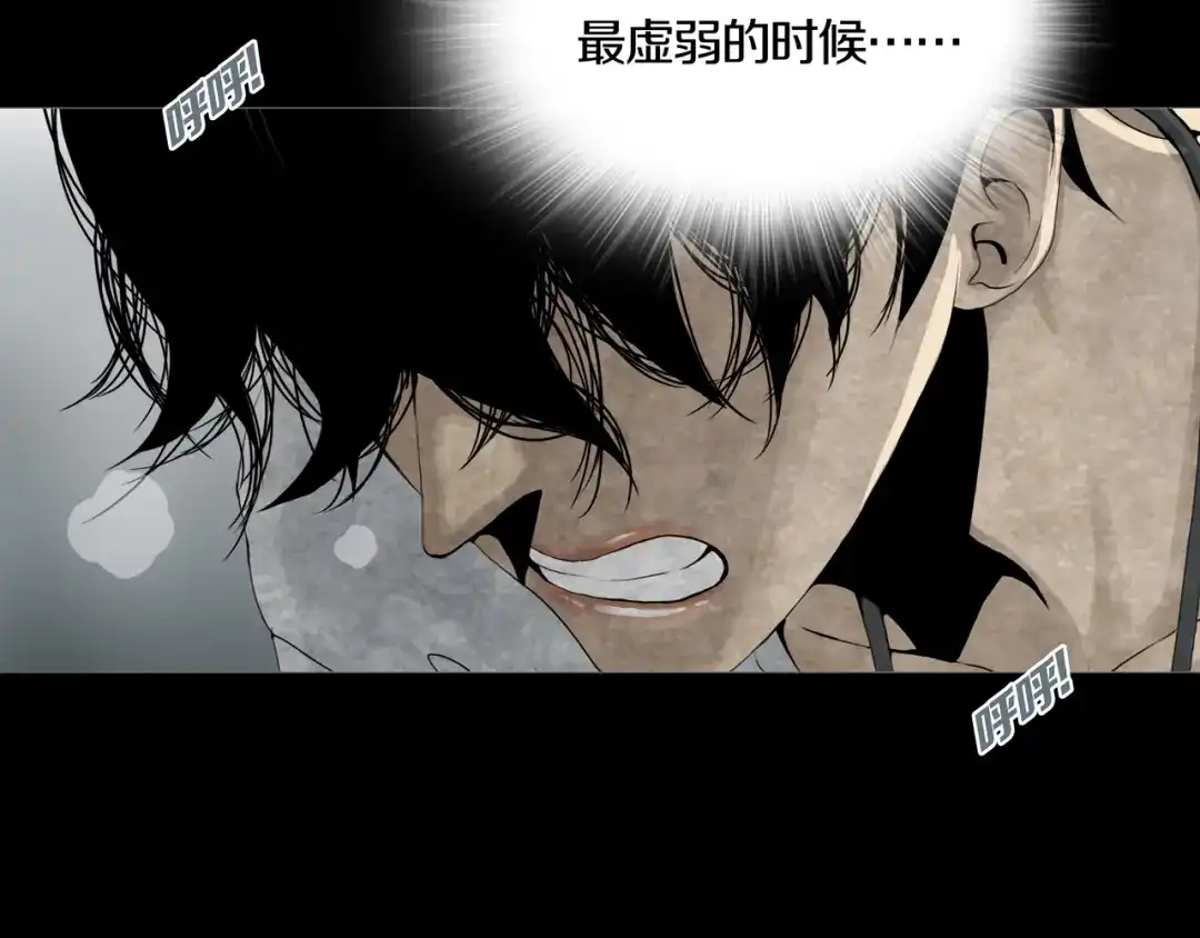 《环形公寓》第27章 崔克的任务 第30页