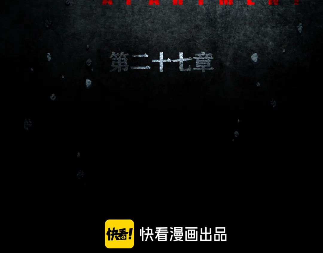 《环形公寓》第27章 崔克的任务 第14页