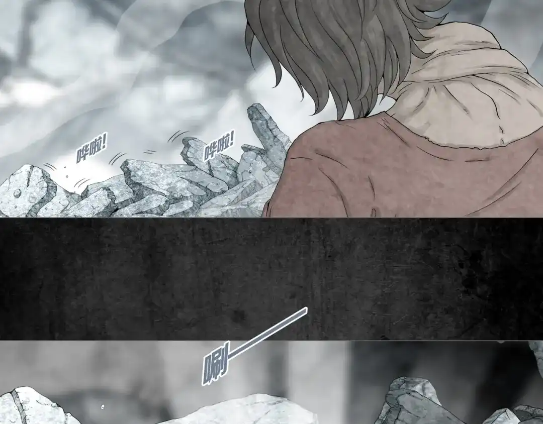 《环形公寓》第2章 无尽扭曲的杀机 第27页