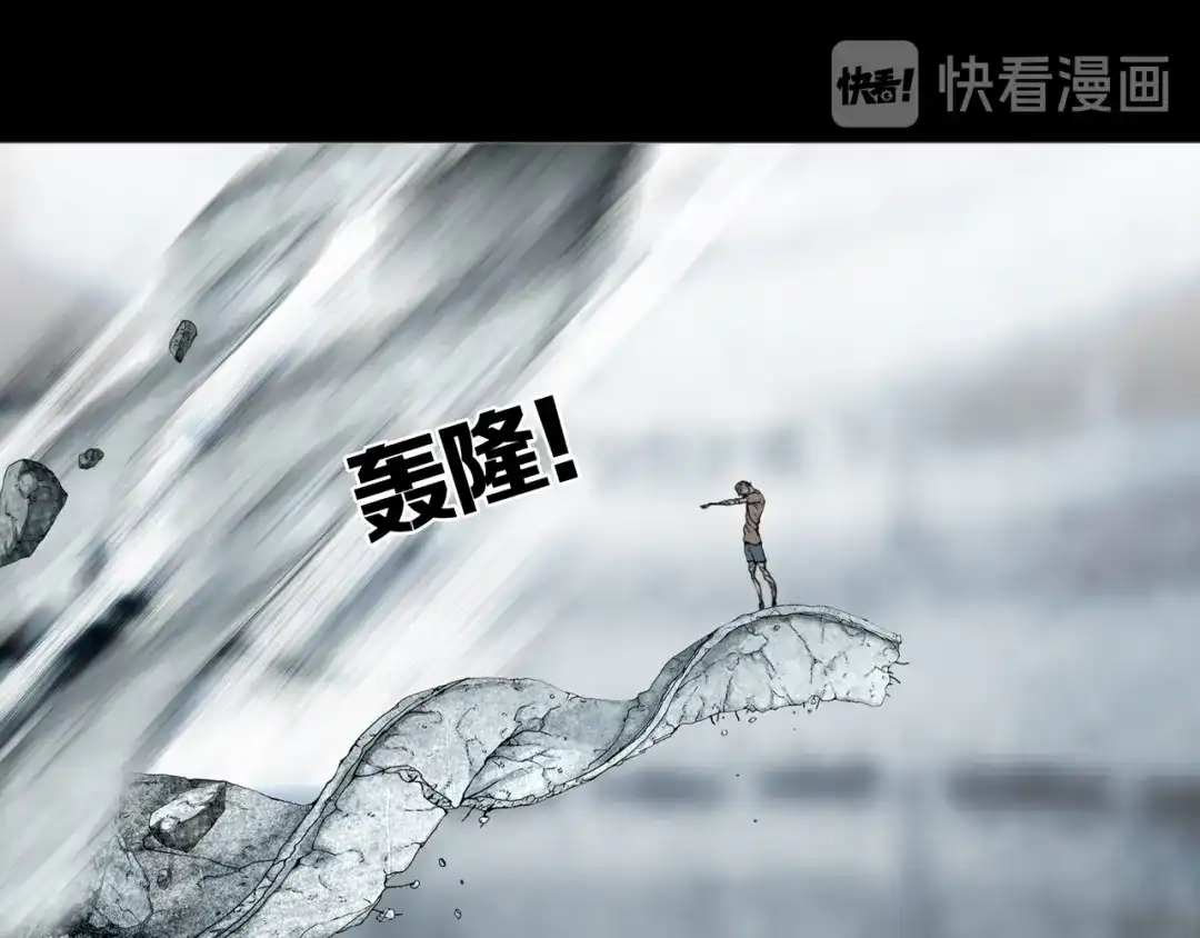 《环形公寓》第2章 无尽扭曲的杀机 第20页