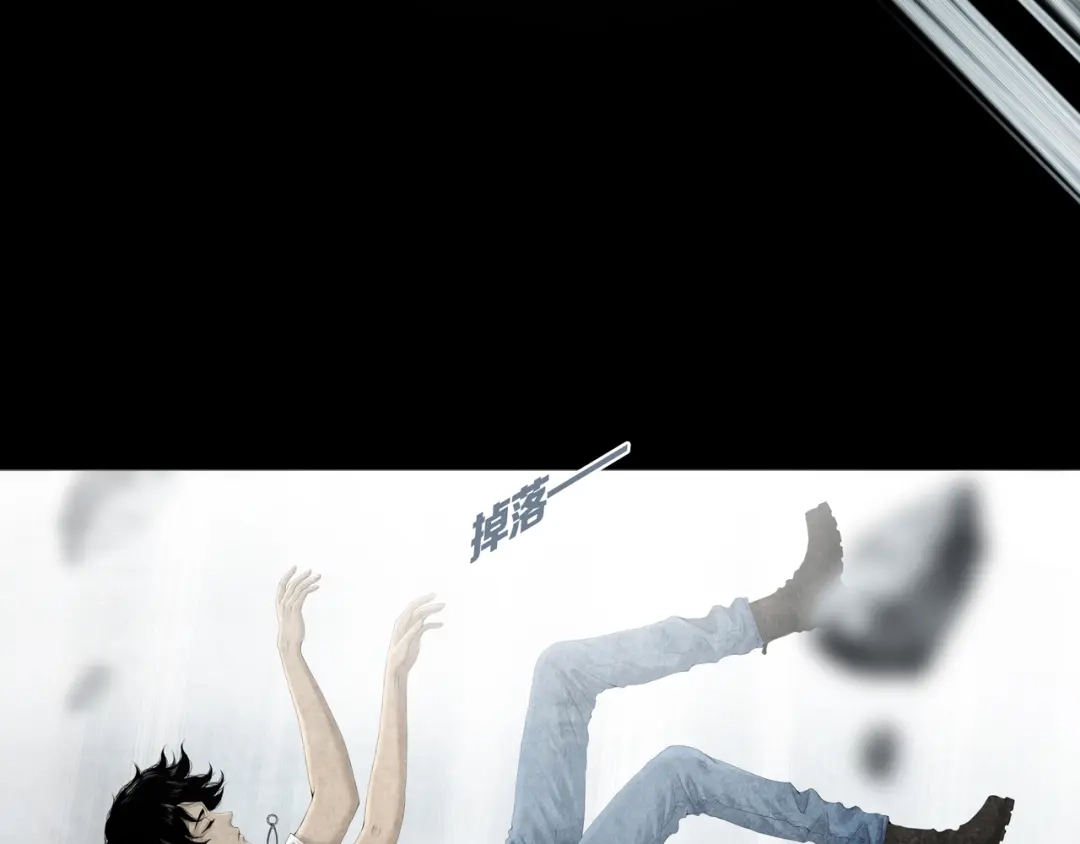 《环形公寓》第2章 无尽扭曲的杀机 第39页