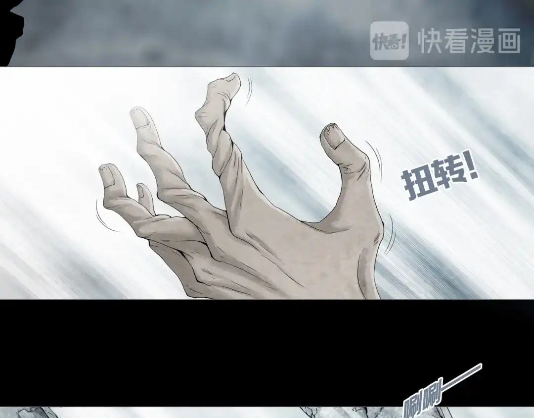 《环形公寓》第2章 无尽扭曲的杀机 第36页