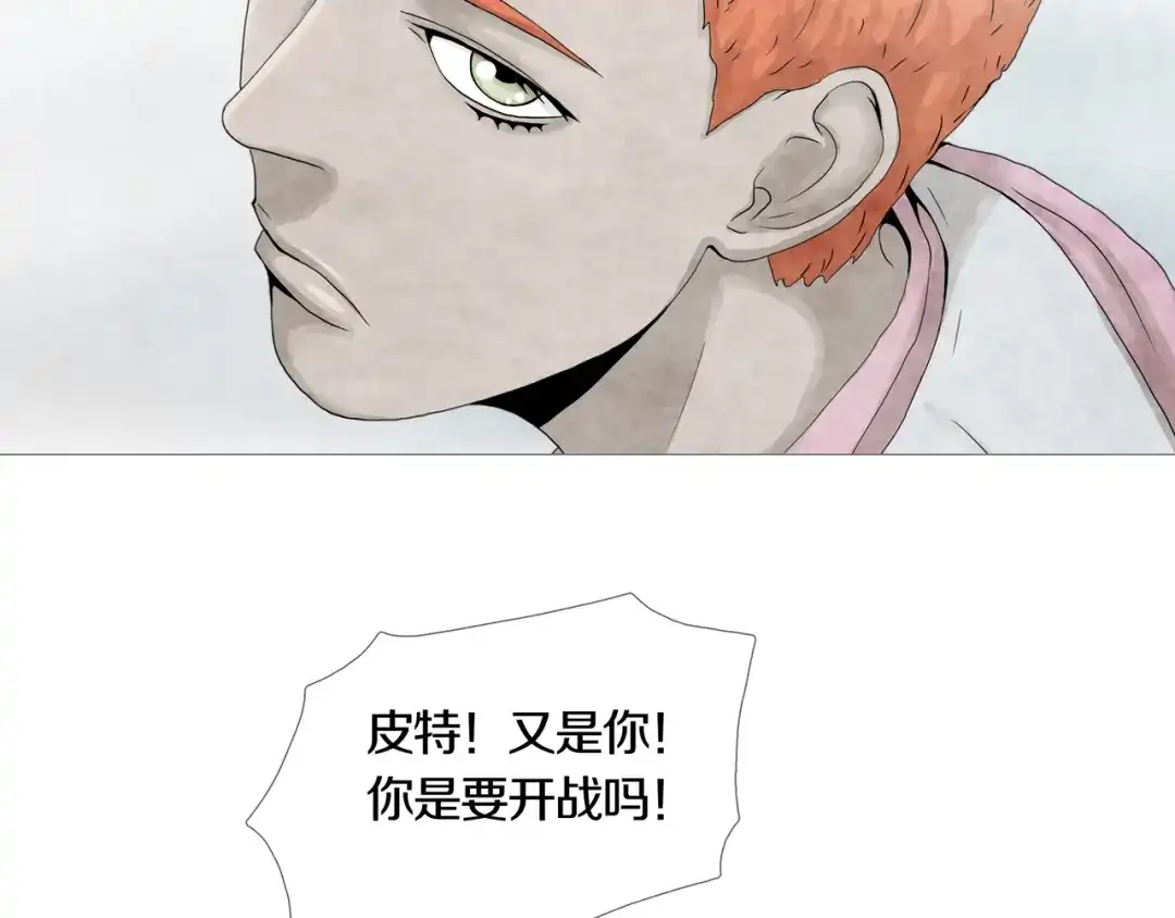 《环形公寓》第2章 无尽扭曲的杀机 第55页