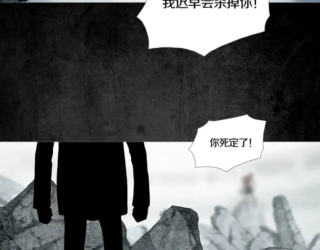 《环形公寓》第2章 无尽扭曲的杀机 第76页