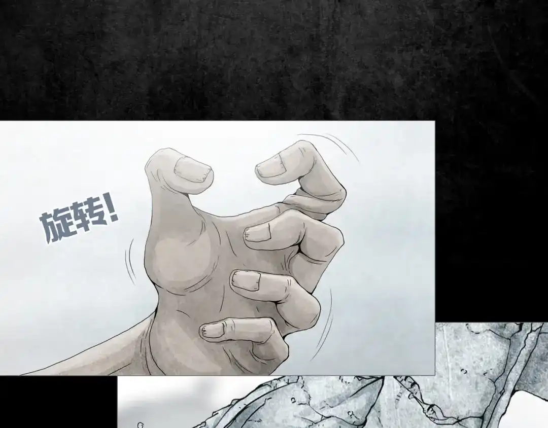 《环形公寓》第2章 无尽扭曲的杀机 第15页