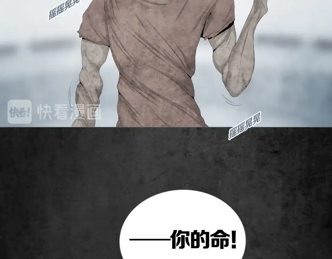 《环形公寓》第2章 无尽扭曲的杀机 第12页