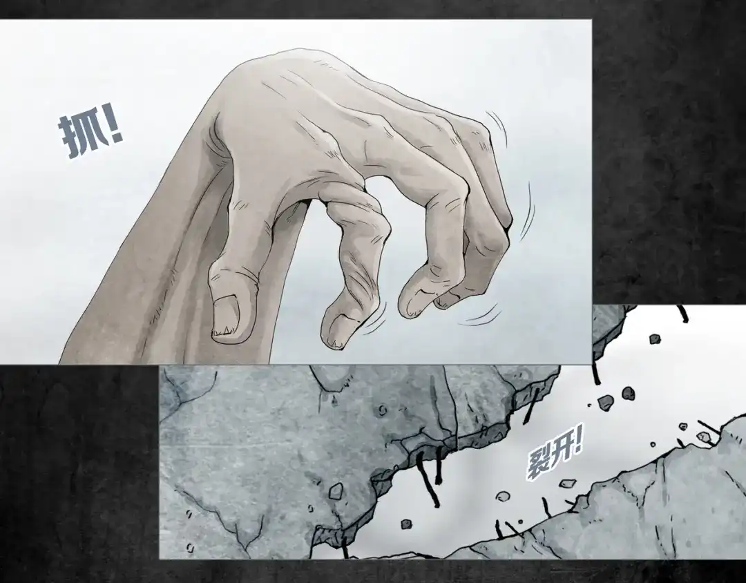 《环形公寓》第2章 无尽扭曲的杀机 第14页
