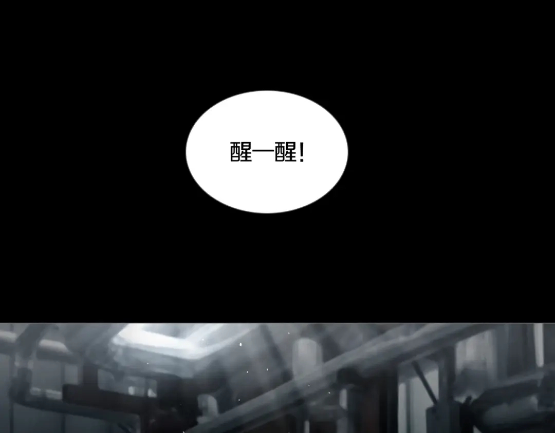 《环形公寓》第2章 无尽扭曲的杀机 第65页