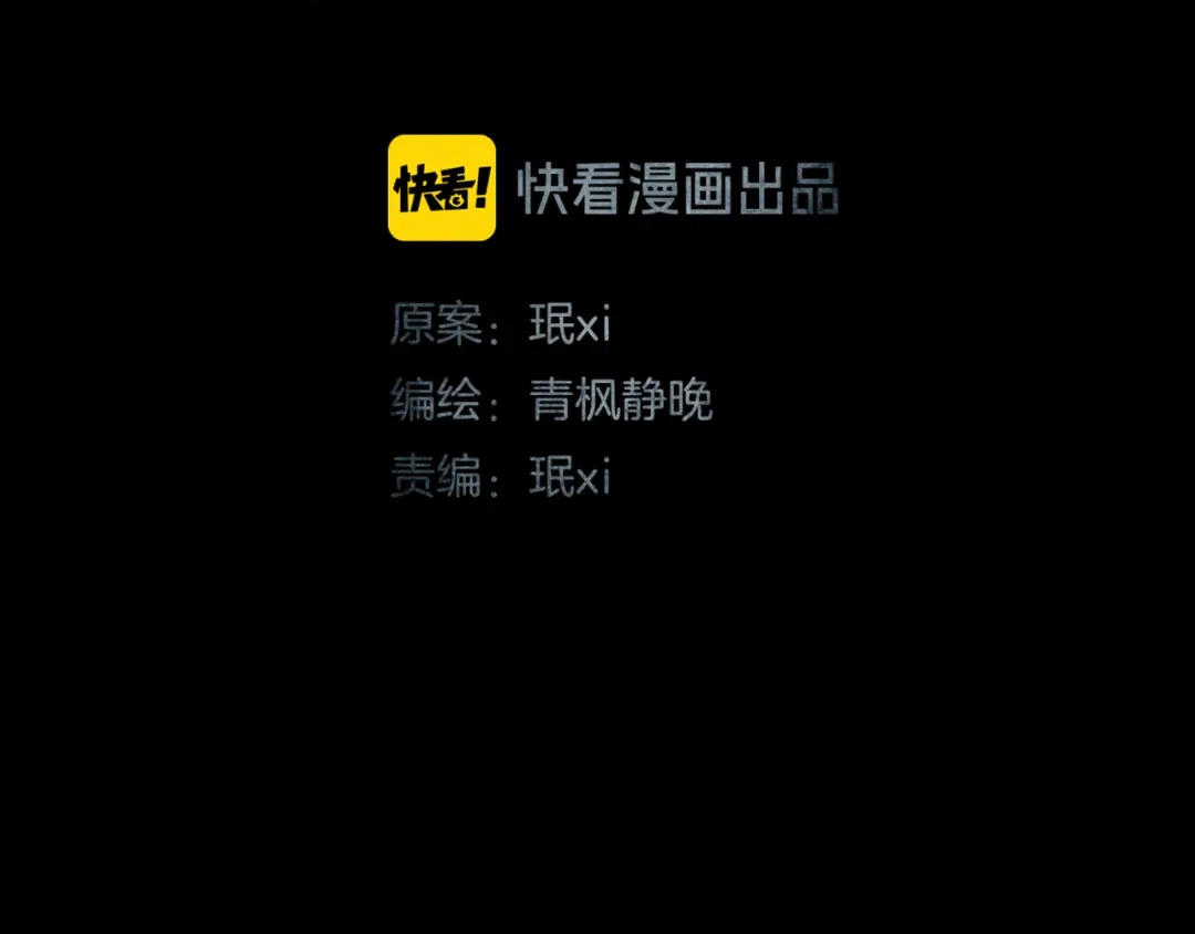 《环形公寓》第2章 无尽扭曲的杀机 第23页