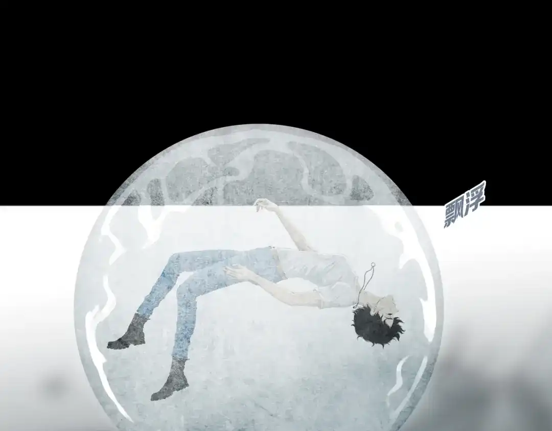 《环形公寓》第2章 无尽扭曲的杀机 第30页