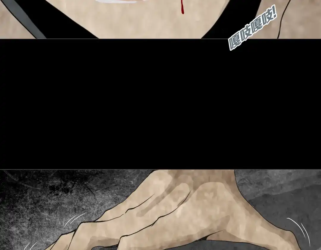 《环形公寓》第28章 狼与小羊 第61页