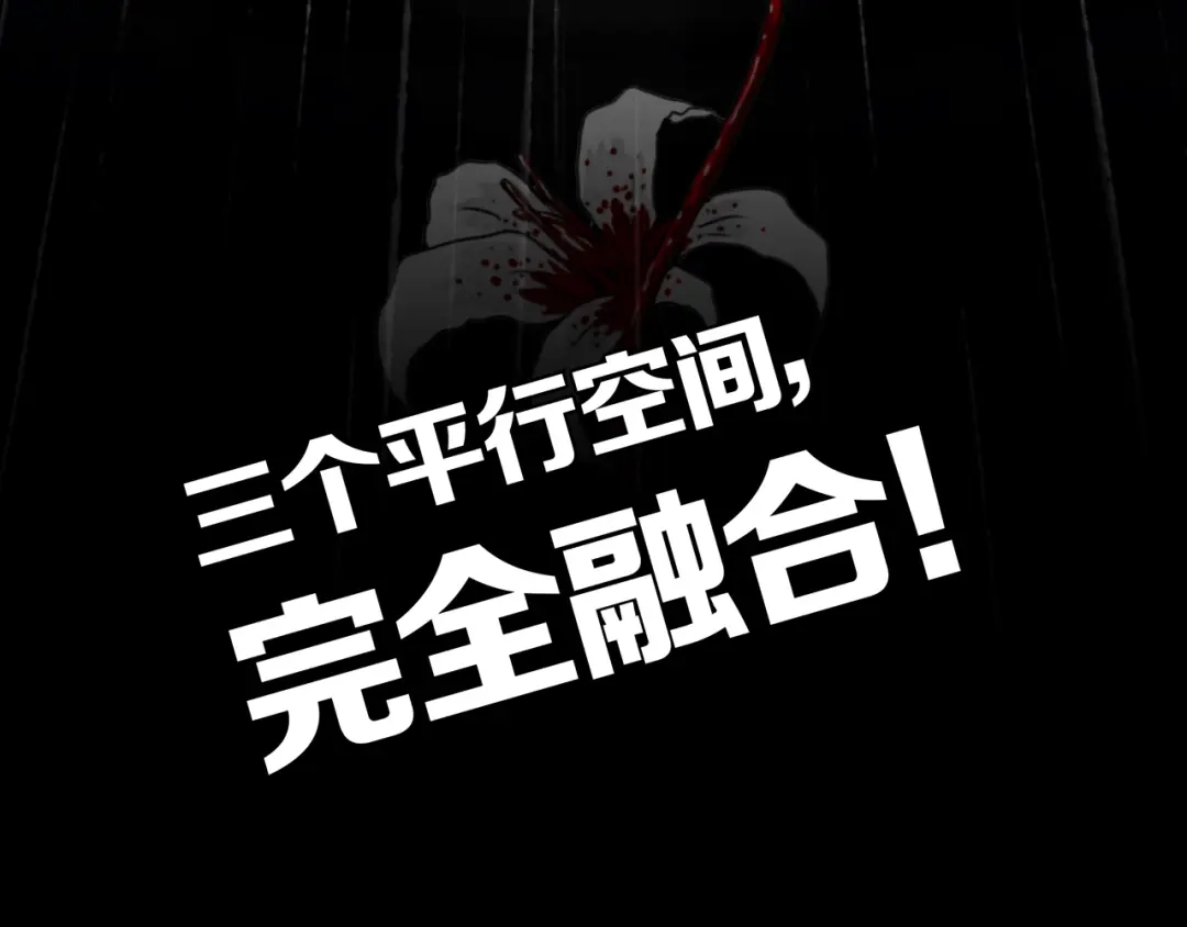 《环形公寓》第28章 狼与小羊 第76页
