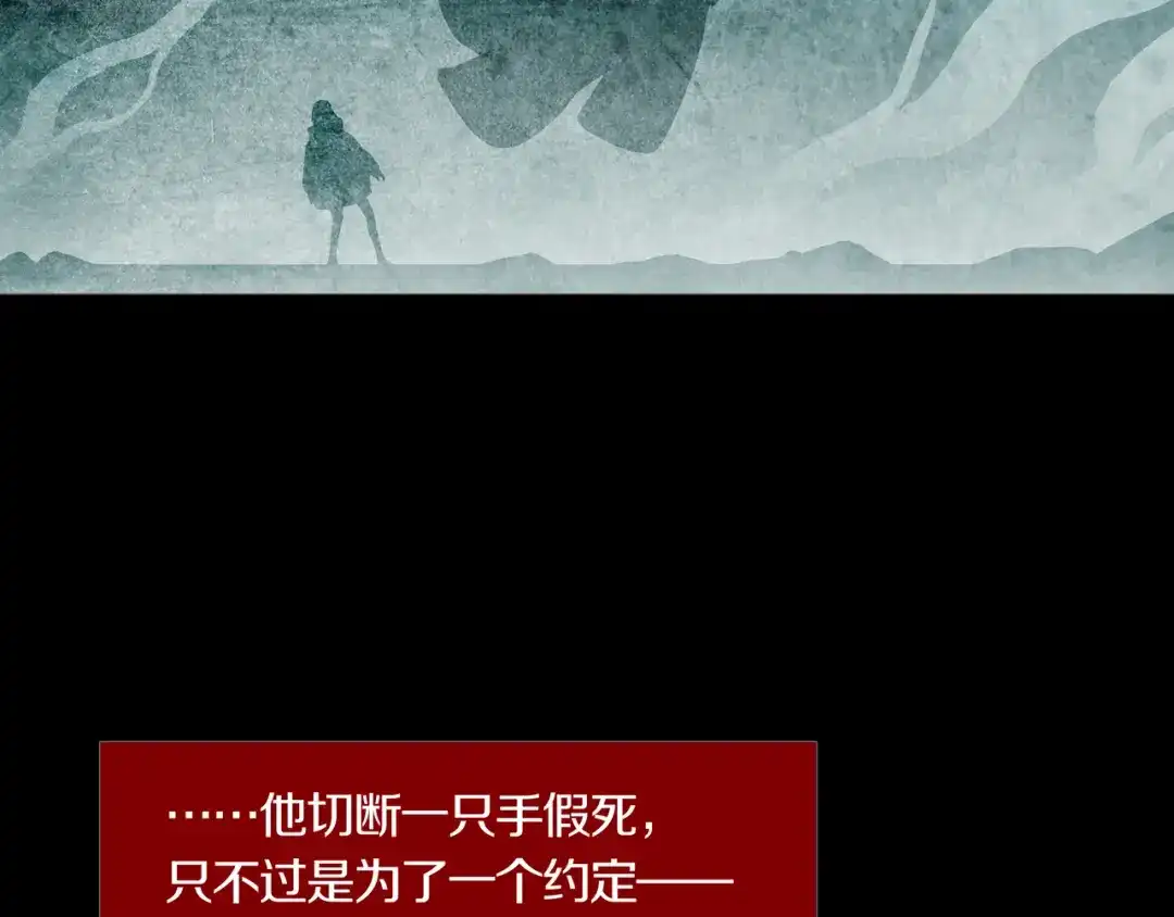 《环形公寓》第28章 狼与小羊 第50页