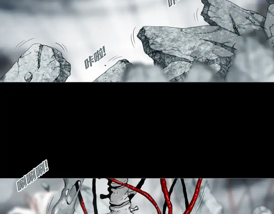 《环形公寓》第28章 狼与小羊 第67页