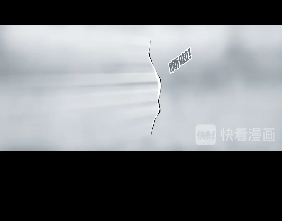 《环形公寓》第28章 狼与小羊 第69页