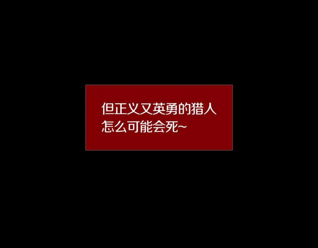 《环形公寓》第28章 狼与小羊 第55页