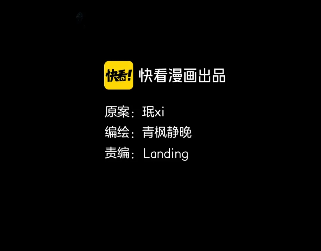 《环形公寓》第29章 选择与决定 第12页