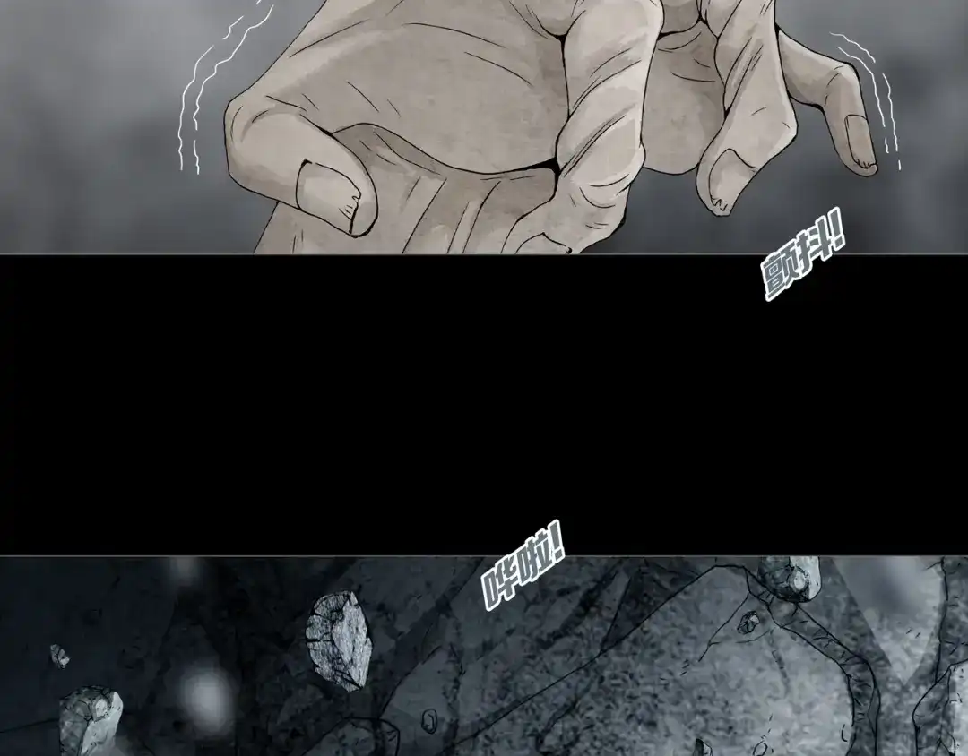 《环形公寓》第29章 选择与决定 第52页